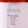 Yarn "Dolce" 100% micropoliester 120m/100g (793 terracotta)