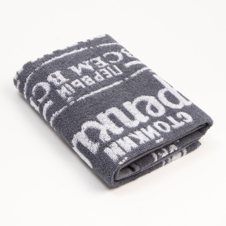 Terry Ethel towel "Strong, strong man" 50x90cm, 100% cotton, 420g/m2-1