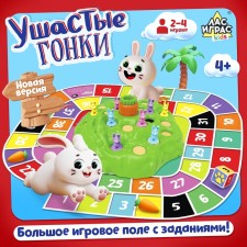Board game 