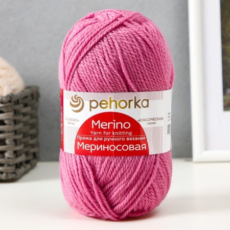 Gero "merinosa" 50% merino.Shyre, 50% acrylic 200m/100g (49-function)