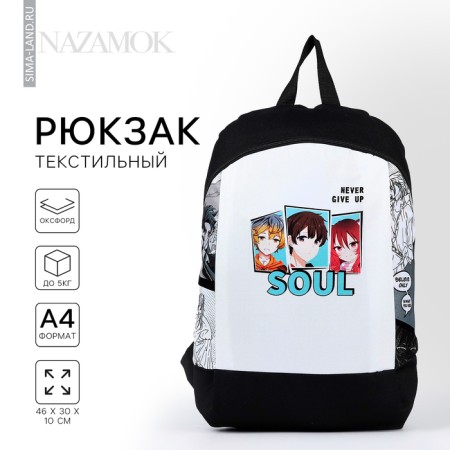 School textile “anime” school, 46x30x10 cm, vertical pocket, black color, white