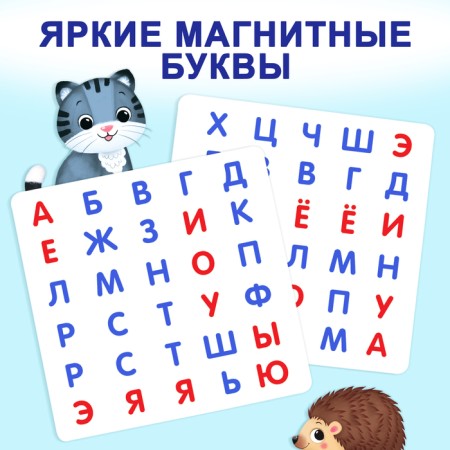 The book "Magnetic Primer" 8 p.-2