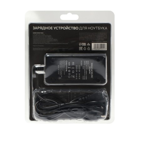 Universal charger for laptop Luazon ZU10, 120 W, with adapters 8 pcs-5