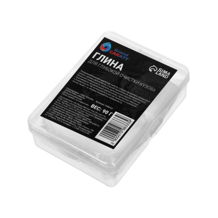 Clay for deep body cleaning, Grand Caratt, 90 g, white