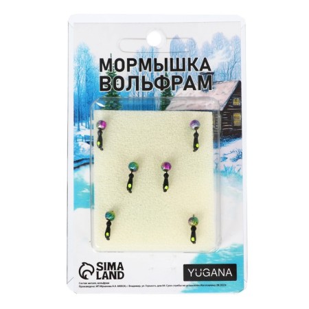 Mormyshka ants black, lime eyes + ball of rainbow, weight 0.3 g-3