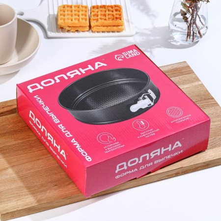 The form for baking the share "Elin. Circle ", d = 26 cm, removable bottom, anti -stick coating, black color-8