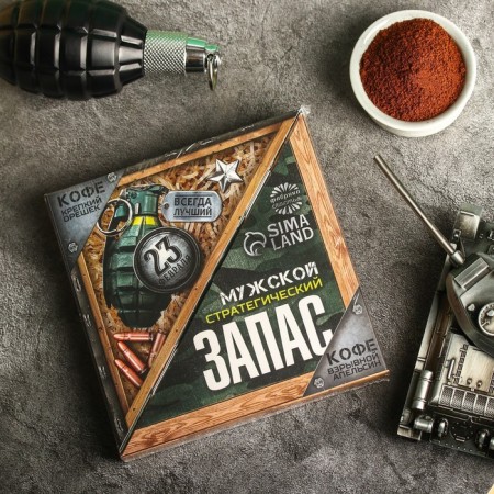 Fair Coffee "Male Strategic Reserve": strong nuts 50 g, explosive orange 50 g.-6