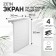 The screen for the Zein cast -iron radiator, 390x610x150 mm, 4 sections, metal, white