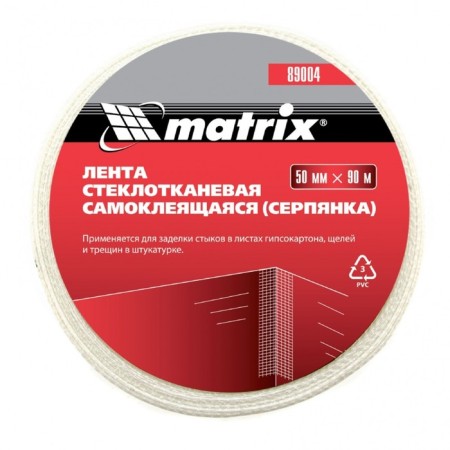 Serpyanka self -adhesive Matrix 89004, 50 mm x 90 m