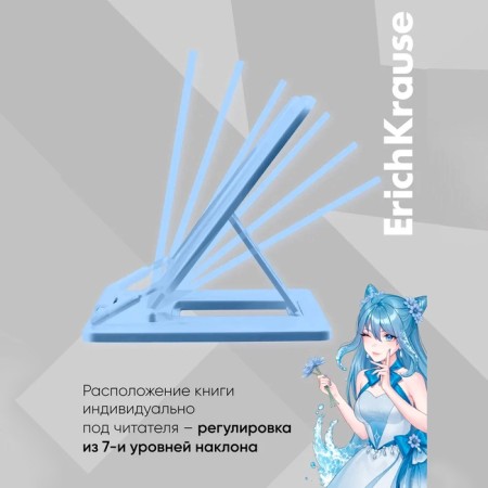 Book stand plastic Erichkrause "Manga", blue-6