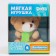 Soft toy, electronic game "Bear"