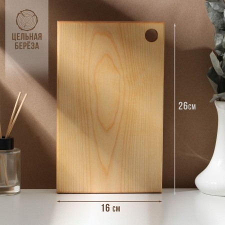 Groot board with a hole ADELICA, 26 × 16 × 2 cm, covered with oil, whole birch