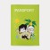 Cover for passport, green color