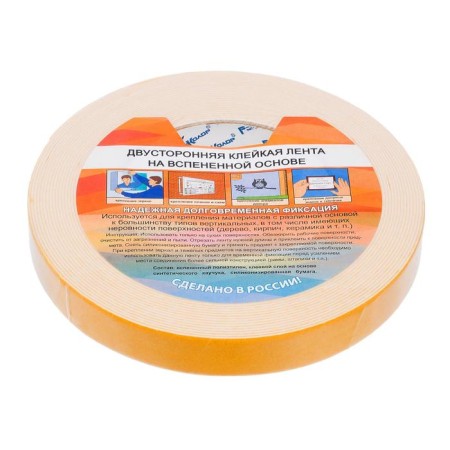 Adhesive tape "Remocolor" 49-5-019, bilateral, on a foamed basis, 19 mm x 10 m-1