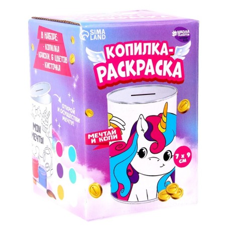 Set for creativity. Piggy bank Coloring “Dreams of Unicorn”-3