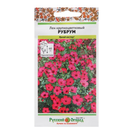 Flower flower seeds Large -flowered "Rubrum", 0.5 g