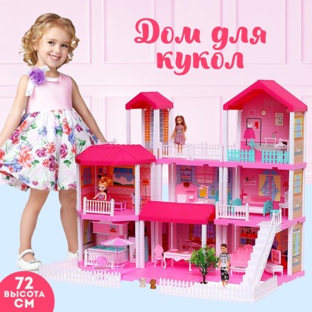 House for dolls "Mansion" with dolls and accessories
