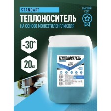 Coarler Bars Standart -30, monoethylene glycol, 20 kg