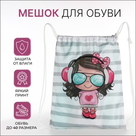 Bag for shoes on the lace, white color