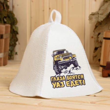 A hat for a bath "Eyes are afraid, UAZ is going!" Print