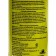 Komarovo cream spray, from mosquitoes, blind, midges, OS, 100 ml