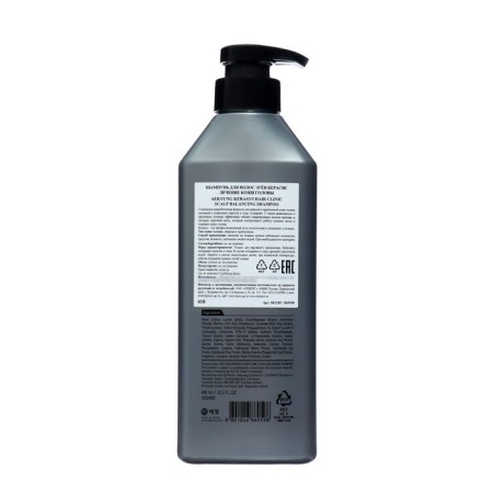 KeraSys shampoo treatment of scalp, 400 ml-1