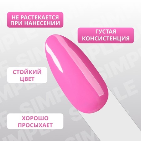 Simple nail polish gel, 3 phase, 10 ml, led/uv, color (155)-3