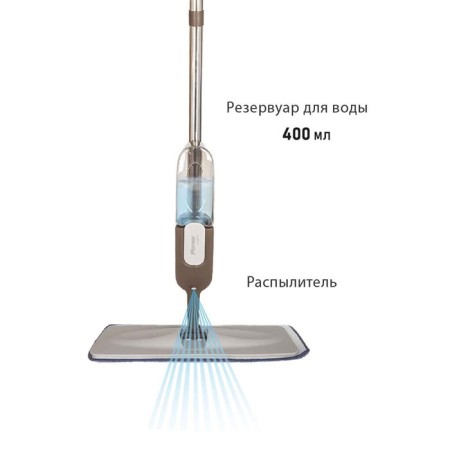 Pioneer MS012 mop for washing the floor, with a spray, 400 ml, 124 cm, white-brown color-1