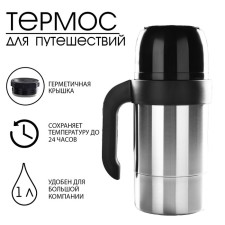 Thermos 