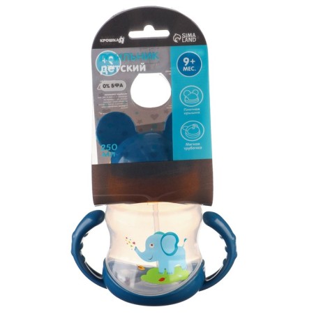 Baby chipper with silicone tube, 250 ml., With pens, color mix-1