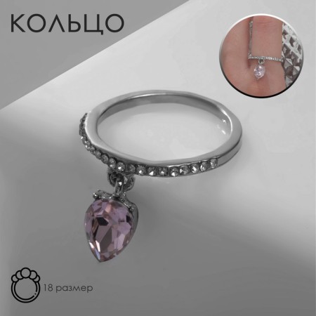 Ring "keychain" droplet, pink color in silver, size 18