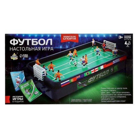 Champion Cup, voluminous players, 2 players, 3+-8