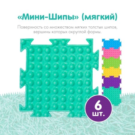 Modular massage rug orthodon, set No. 14 "Mini"-4