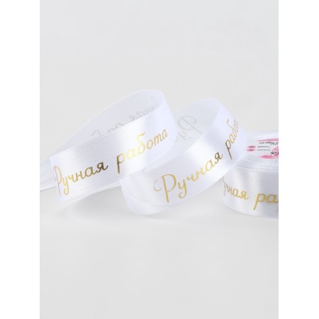 Atlase tape 25mm*25 ± 1 yard (23m ± 1m) Handing work No. 01 embossing gold au