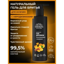 Shaving gel “Energy of attractiveness”, with aphrodisiacs, 200 ml