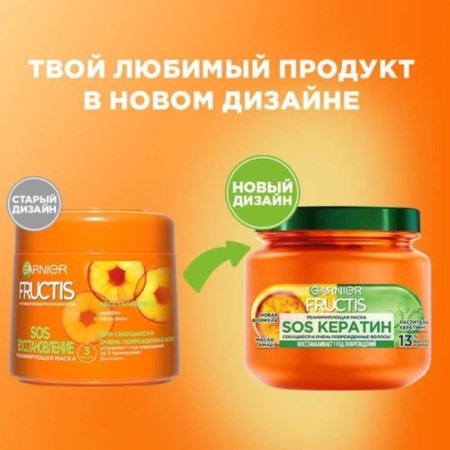 Hair mask Fructis "SOS Keratin", 320 ml-1