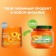 Hair mask Fructis "SOS Keratin", 320 ml