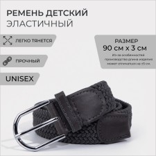Building belt, width 3 cm, metal buckle, gray color
