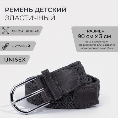 Building belt, width 3 cm, metal buckle, gray color