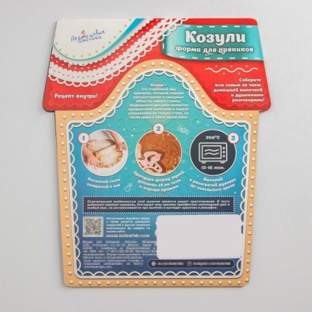 Cooking form "horse", cutting, stamp, color mix-4