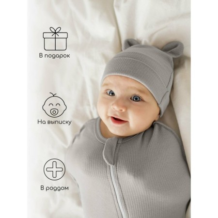 Lightning diaper with a fascion hat, height 56-68 cm, color gray color-5