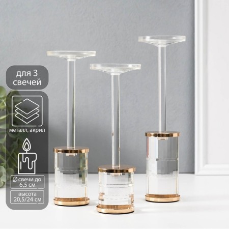 Summary metal, acrylic "rectangles" d = 6.5 cm, set 3 pcs h = 24 cm, 22.5 cm, 20.5 cm