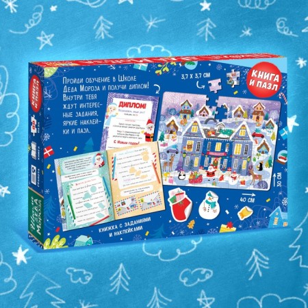 Set "School of Santa Claus", puzzle + book-9