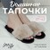 Women's slippers with an open nose size 37-38, coffee color