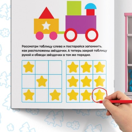 Training books, set 6 pcs. 20 pages, “Funny Lessons”, A5, Masha and the Bear-3