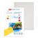 Watercolor paper in the A4 folder, SHK "Sonnet", 20 sheets, 200 g/m2, medium -grained, (80451623)