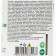 Bioinsecticide soil pedicilomicin, 100 g