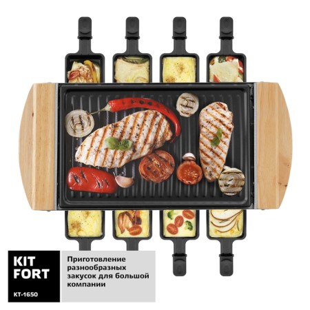 Electric Grill KitFort KT-1650, RAKTERY, 1200 W, 8 pans, 7x7 cm, black-4