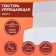 Activ Swirl soap base, transparent, 1 kg
