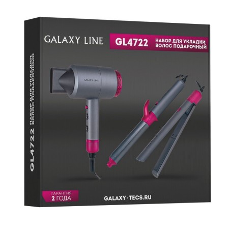 Galaxy Line Gl 4722 hair styling set, hair dryer, curling iron, gray-pink-1